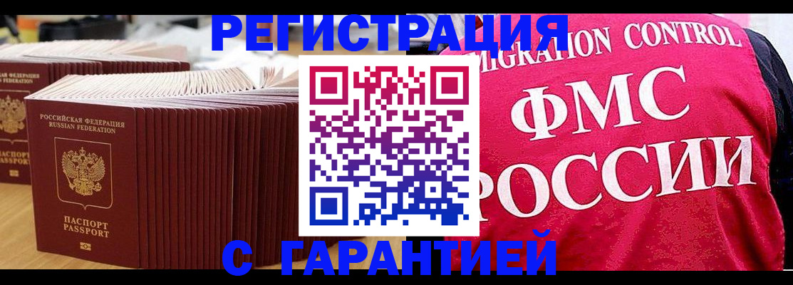 регистрация для дет. сада в Дубовке