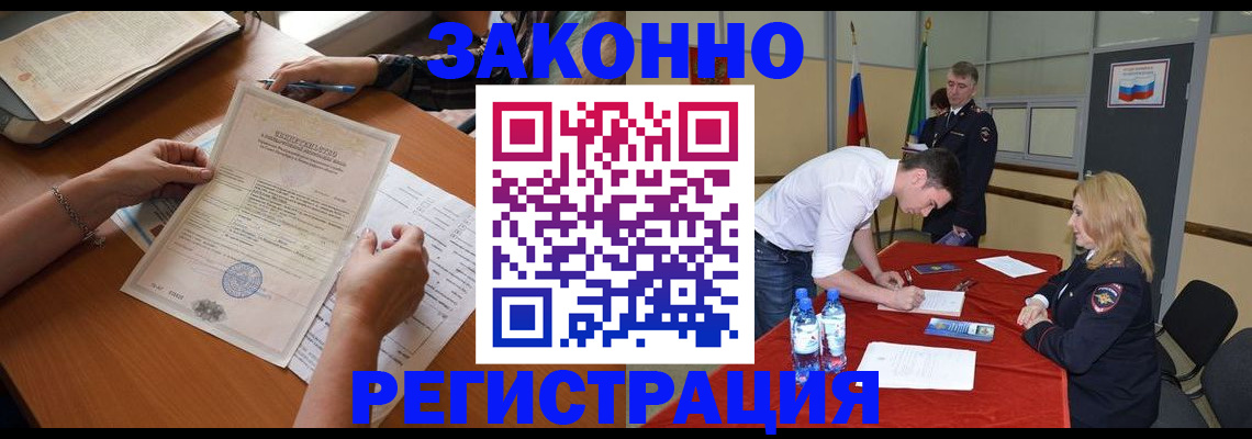 пропишу в квартире в Дубовке